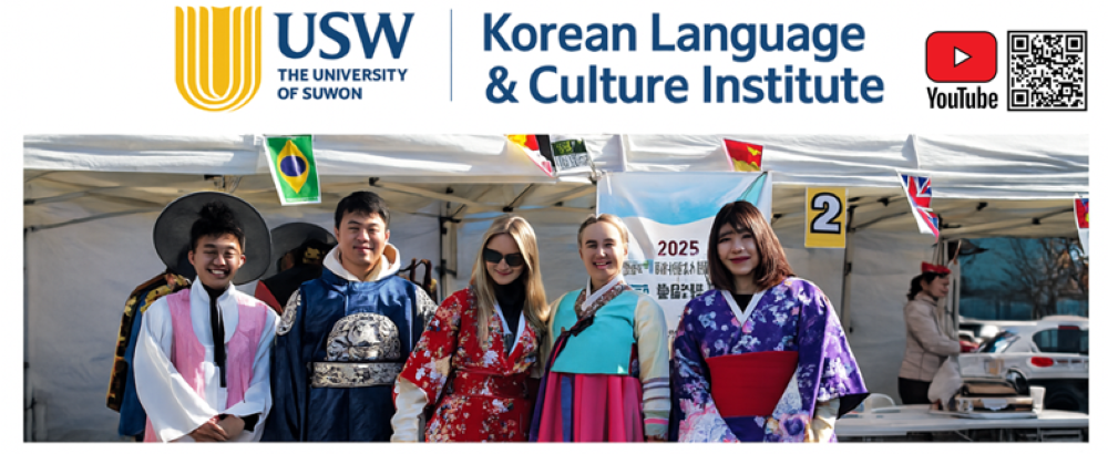 The University of Suwon International College