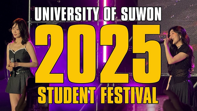 Introduction Video of The International College of The University of Suwon